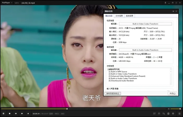 太子妃升职记2016
