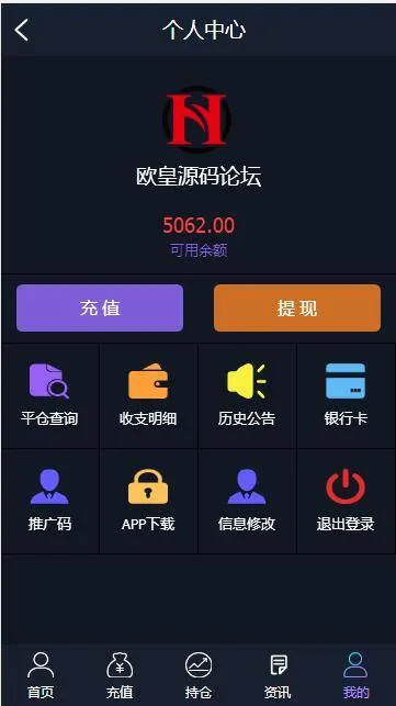 ThinkPHP支付接口