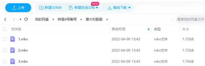 高清双语