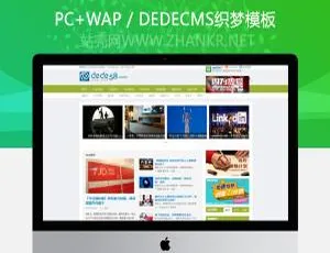 织梦dedecms个性非主流文章资讯博客模板-蓝海网