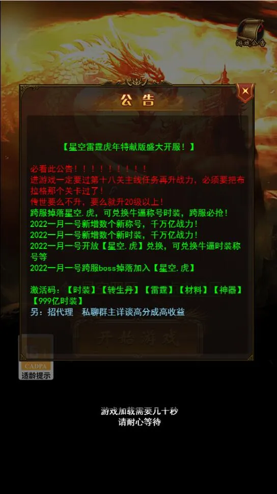 GM权限控制系统