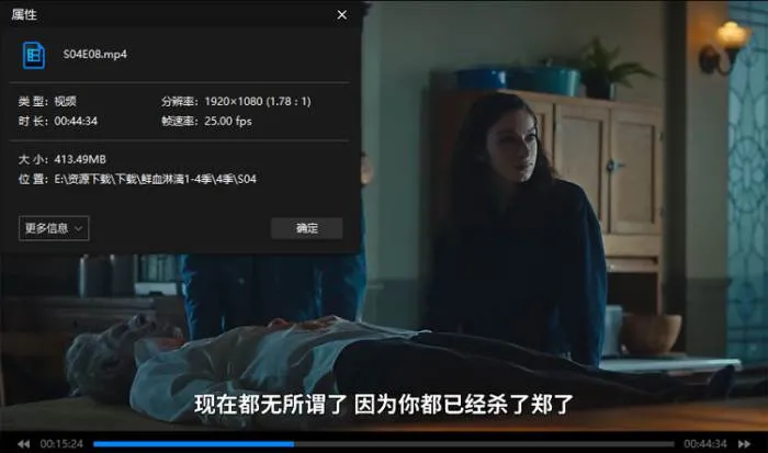 鲜血淋漓全集