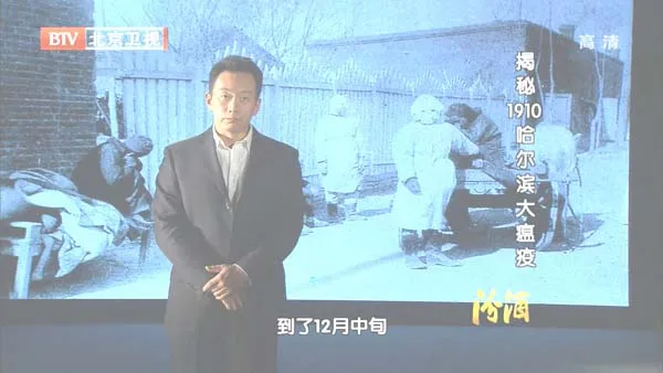 肺鼠疫