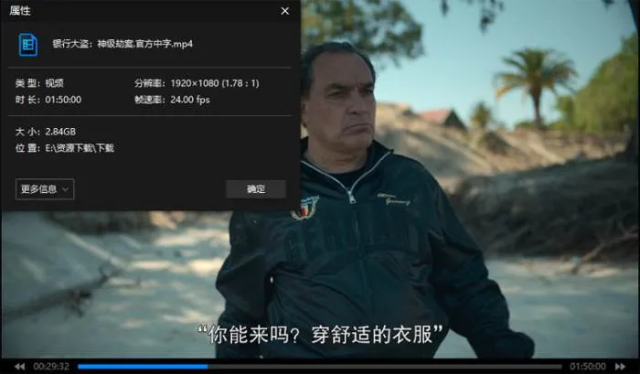 犯罪心理学真实案例