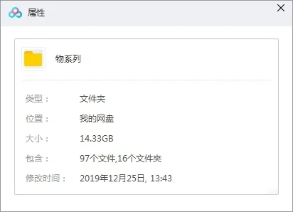 物语系列全集在线观看