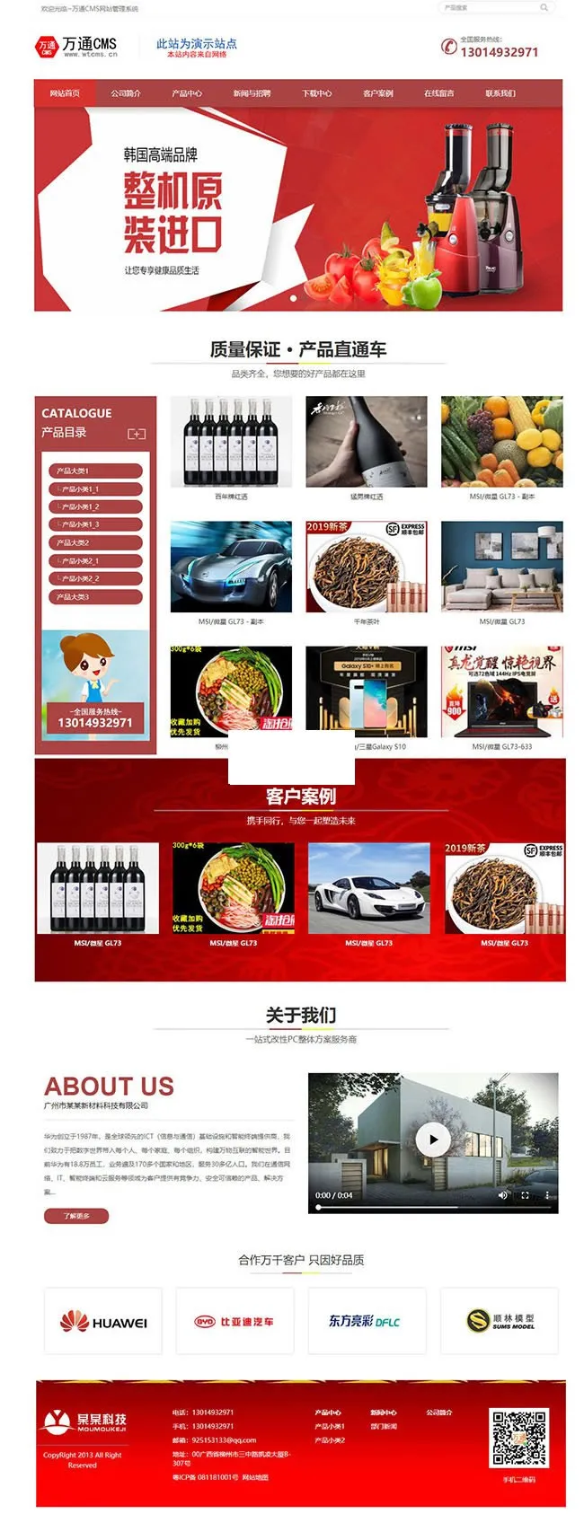 PHP+MYSQL网站系统