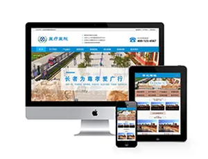 医疗康复中心响应式织梦模板 手机版自适应医院网站源码