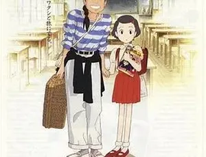 1991岁月的童话 おもひでぽろぽろ 高分治愈动画 爱情成长故事-蓝海网