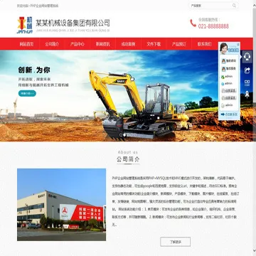 PHP外贸建站
