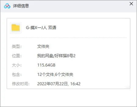 罗文姬李顺才