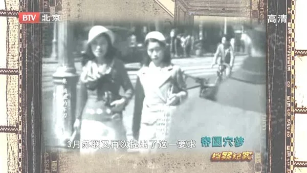 九一八事变历史