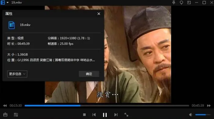 国粤双语经典武侠