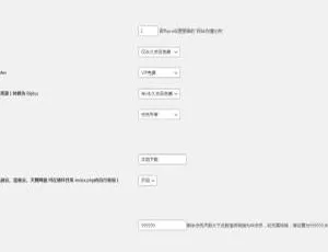RiPro转RiPlus文章插件 - WordPress无缝迁移工具-蓝海网