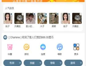 商业版陪玩3.0独立系统