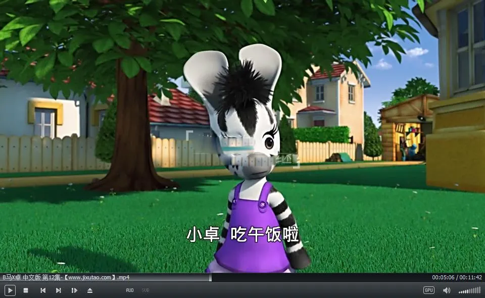 Zou斑马小卓动画片全集