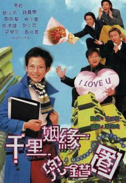 吕颂贤宣萱