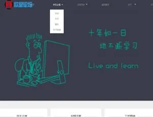 ThinkPHP5内核程序员社区博客系统-K369-蓝海网