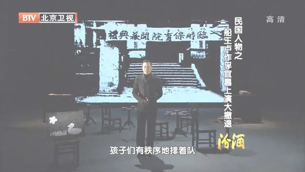 东方敦刻尔克