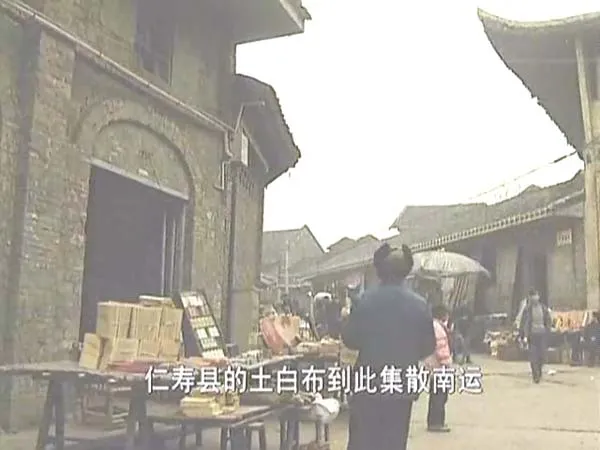 中国老街纪录片