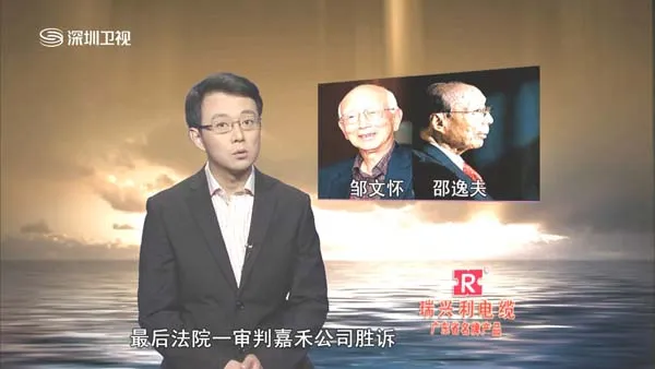 TVB创始人