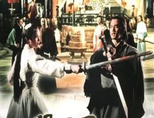 1977香港武侠电影明月刀雪夜歼仇 国语中英特效字幕