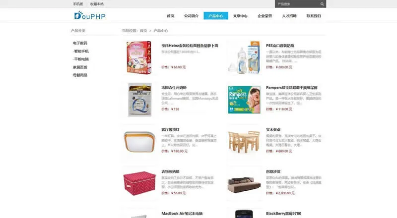 高效建站解决方案