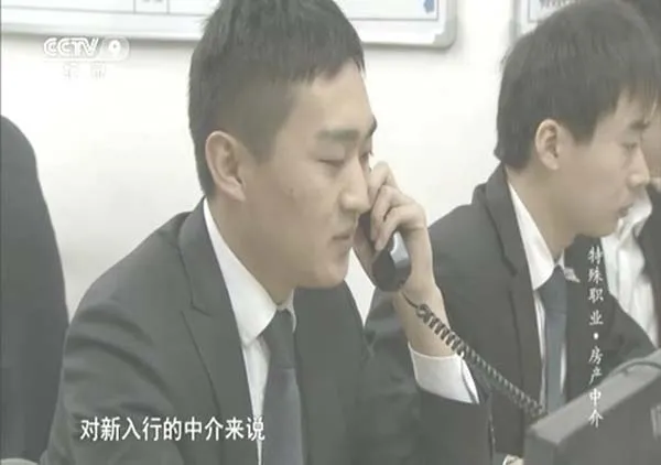 租房江湖人情世故