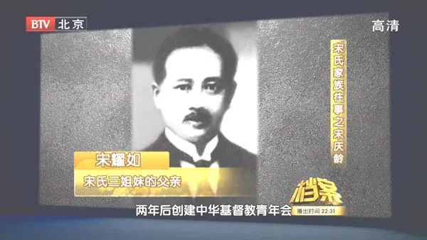 蒋介石暗杀计划