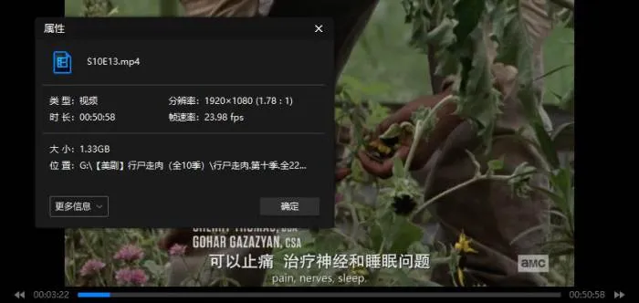 行尸之惧衍生剧