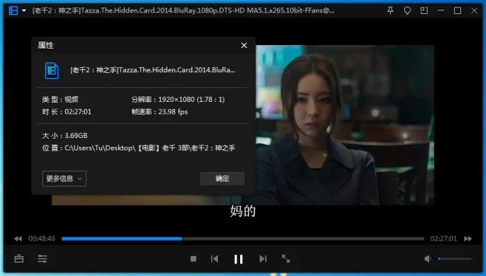 老千三部曲高清合集