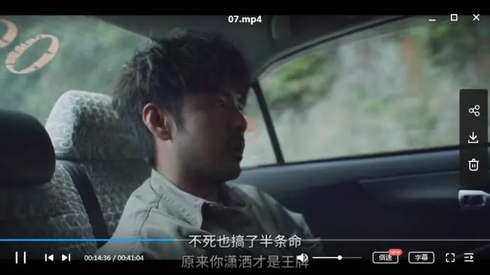 罪梦者在线观看