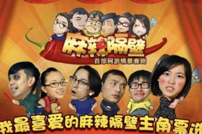 李洪绸青春喜剧