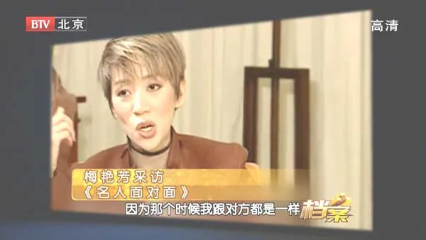 梅艳芳近藤真彦跨国恋
