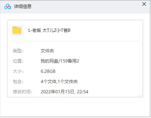 高清动画视频