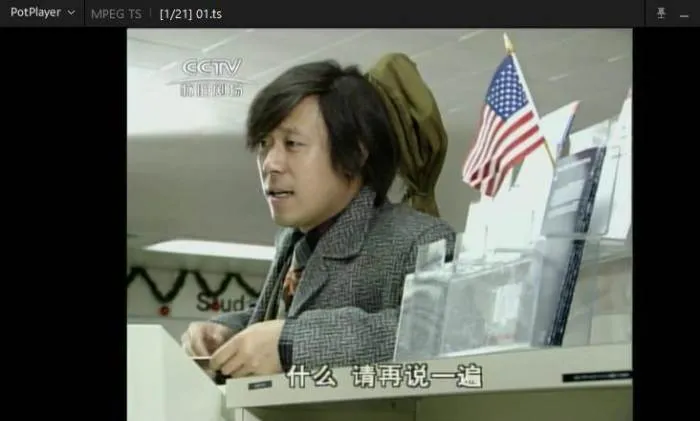 姜文北京人在纽约