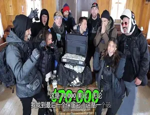 奇葩挑战赛第1季全集高清纪录片完整版