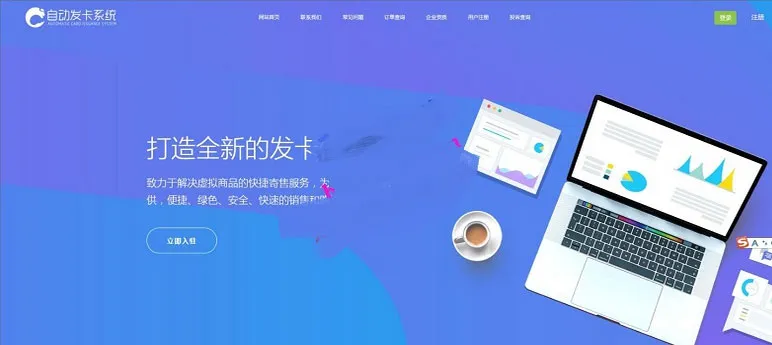 商城模板自适应