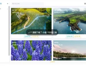 ZYI响应式壁纸网站源码 免后台免费开源