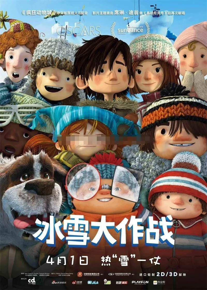 双语成长启示