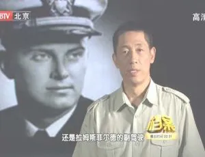 2011 BTV档案 军旅档案人刘义权生命档案 高清纪录片