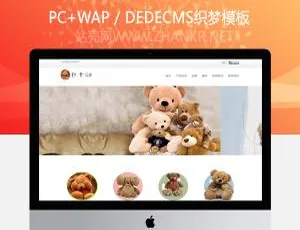 双语响应式自适应企业网站模板 - 中英文版