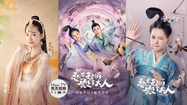 惹不起的殿下大人