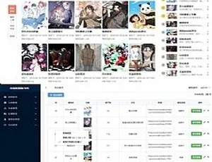 小涴熊漫画CMS开源连载系统 集成API接口-蓝海网