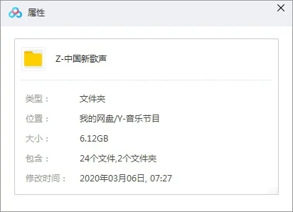 周杰伦新歌声现场版
