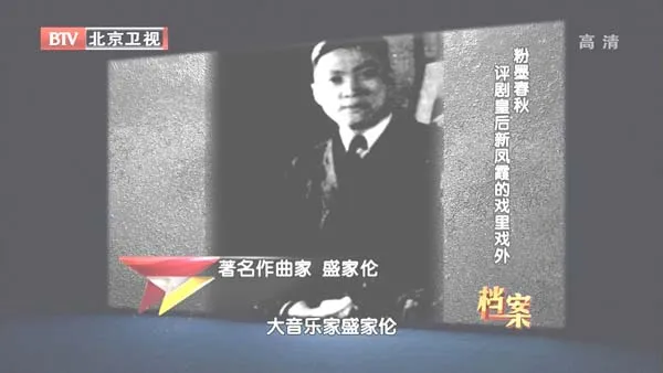 新凤霞刘巧儿