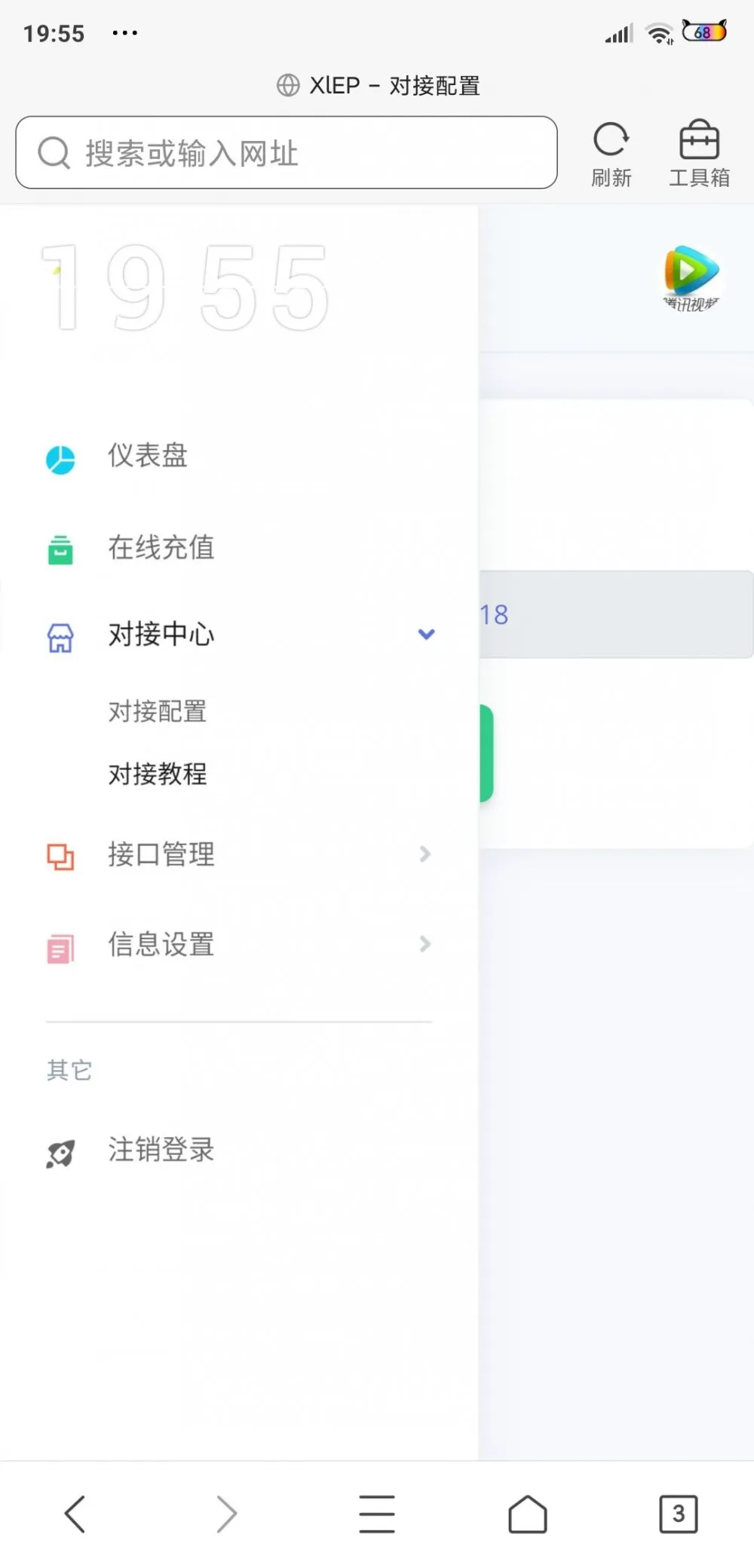 EPD内核优化