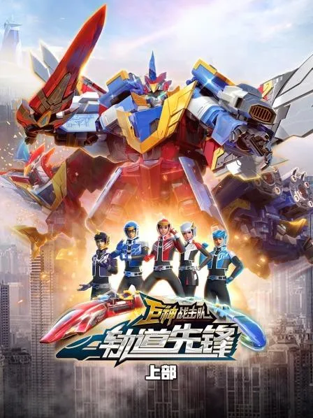 中文版全26集