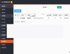 PHP视频切片系统-多媒体云存储解决方案 多服务器支持+视频安装调试教程