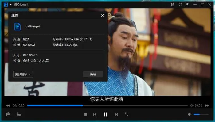 高清国语中字