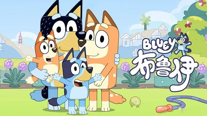 Bluey Season 3 English